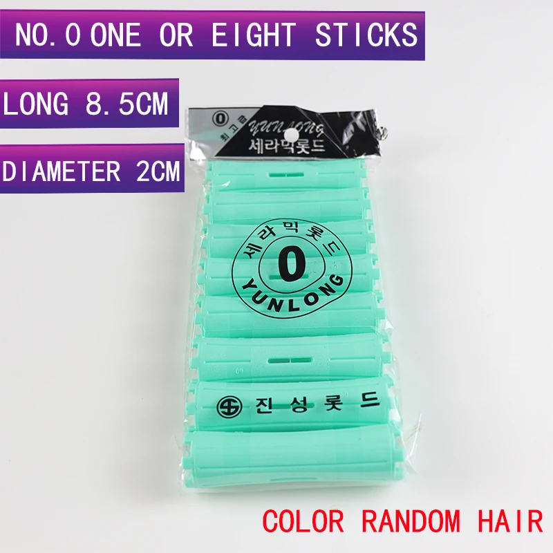 No.0 2cm