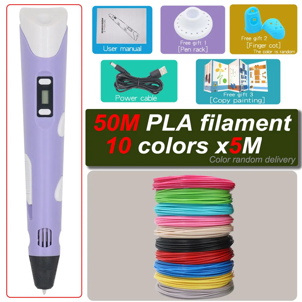 Purple with 50M PLA