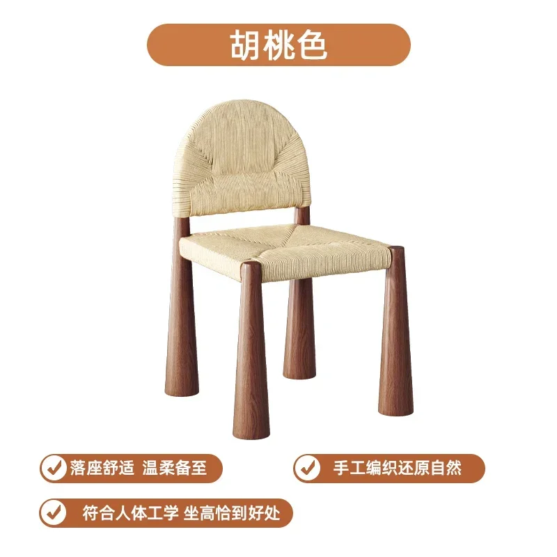 Walnut Color