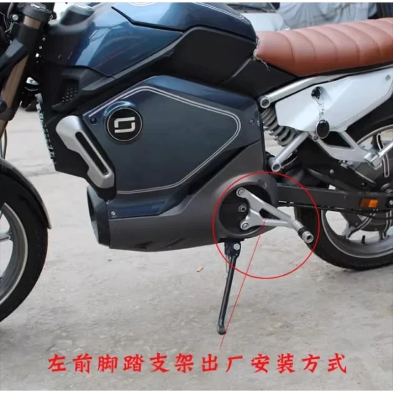Motorcycle Left Right Pedal Assembly For Super SOCO Scooter TC TS Connecting Bracket Pedal Tube Accessories
