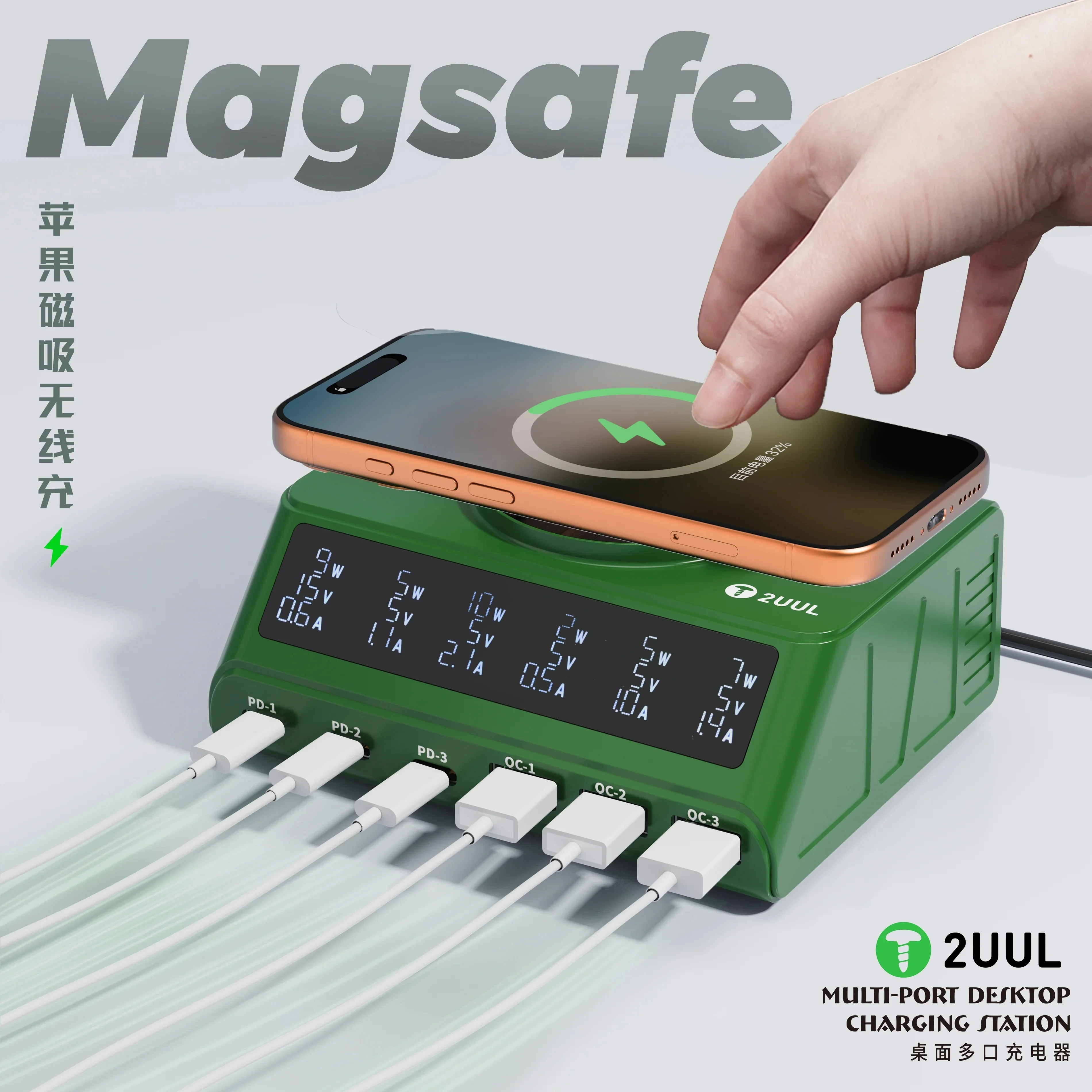 2UUL PC11 멀티 포트 충전기 110W 마그네틱 무선 충전 IP X-17 시리즈 고속 충전 데스크탑 수리 도구 키트