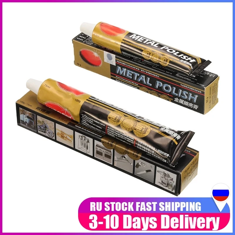 Рисунок 1 - Ultimate Metal польский крем многоцелевой