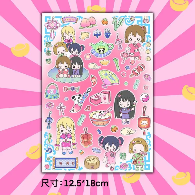 

Girl Stickers Cartoon Character Decoration Mobile Phone DIY Stickers