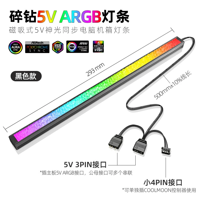 dok weigeren dwaas Argb Led Strip For Asus Aura Sync / Msi Mystic Light Sync / Gigabyte Rgb  Fusion 2.0 (5v 3 Pin Addressable Led Headers) - Pc Components Cooling &  Tools - AliExpress