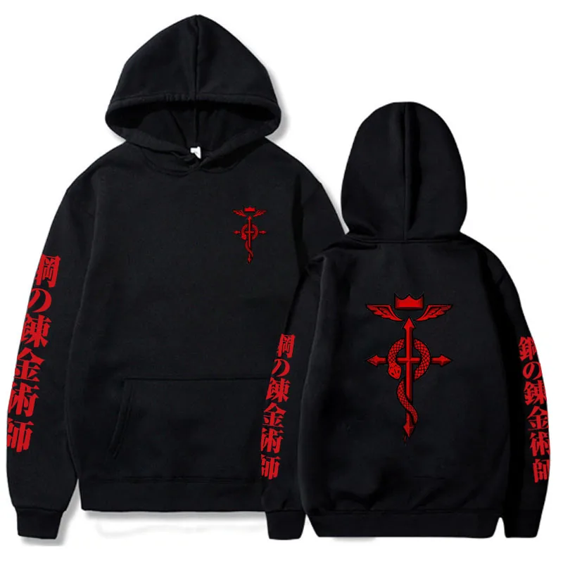 Fullmetal Alchemist Anime Hoodie Men Women Sweatshirts Plus Size