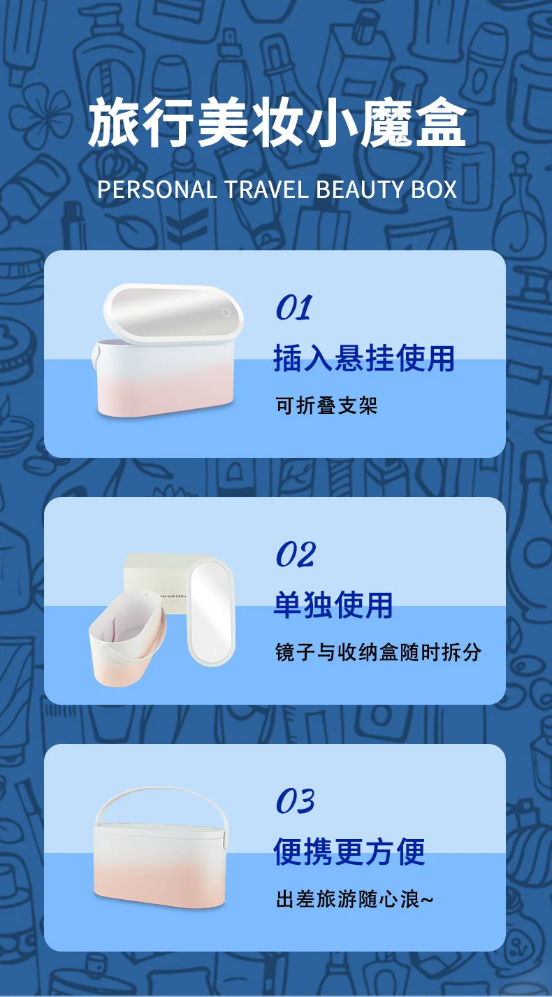 Makeup Storage Box With Mirror Light Portable Led Travel Makeup Cosmetics Storage Box Touch Light Storage Organizer