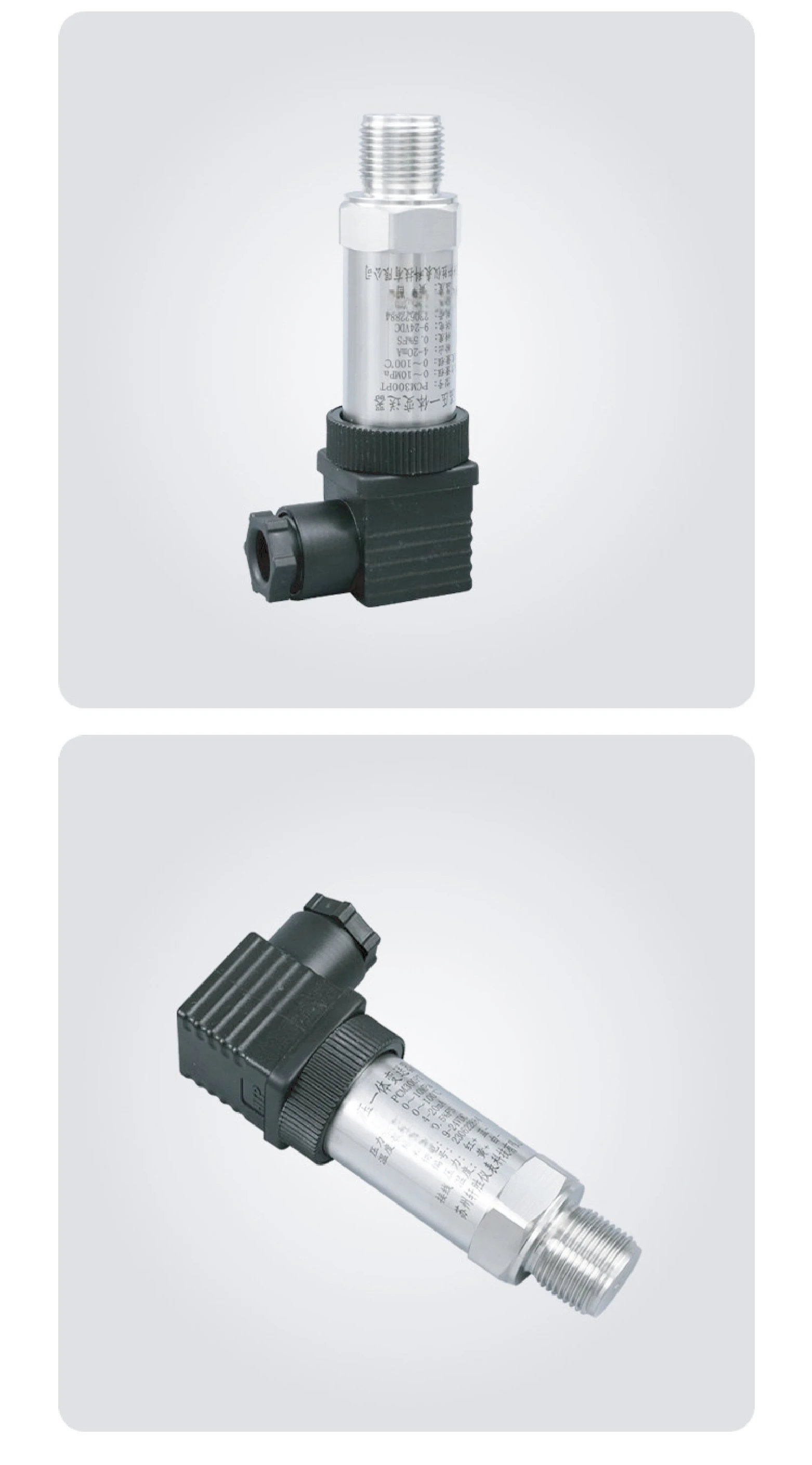PCM300PT SS Temp & Pressure Transmitter 4-20mA Output Smart Compact IP65 Sensor