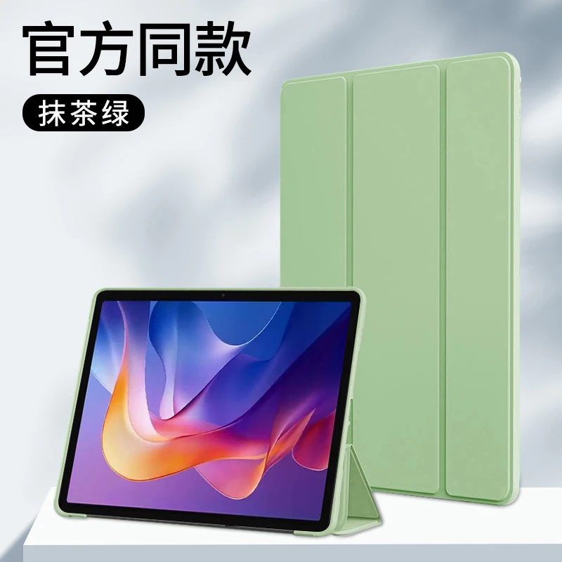 Magnetic Smart Stand Tablet Cover for Redmi Pad 2 - Auto Wake Feature, 11-inch