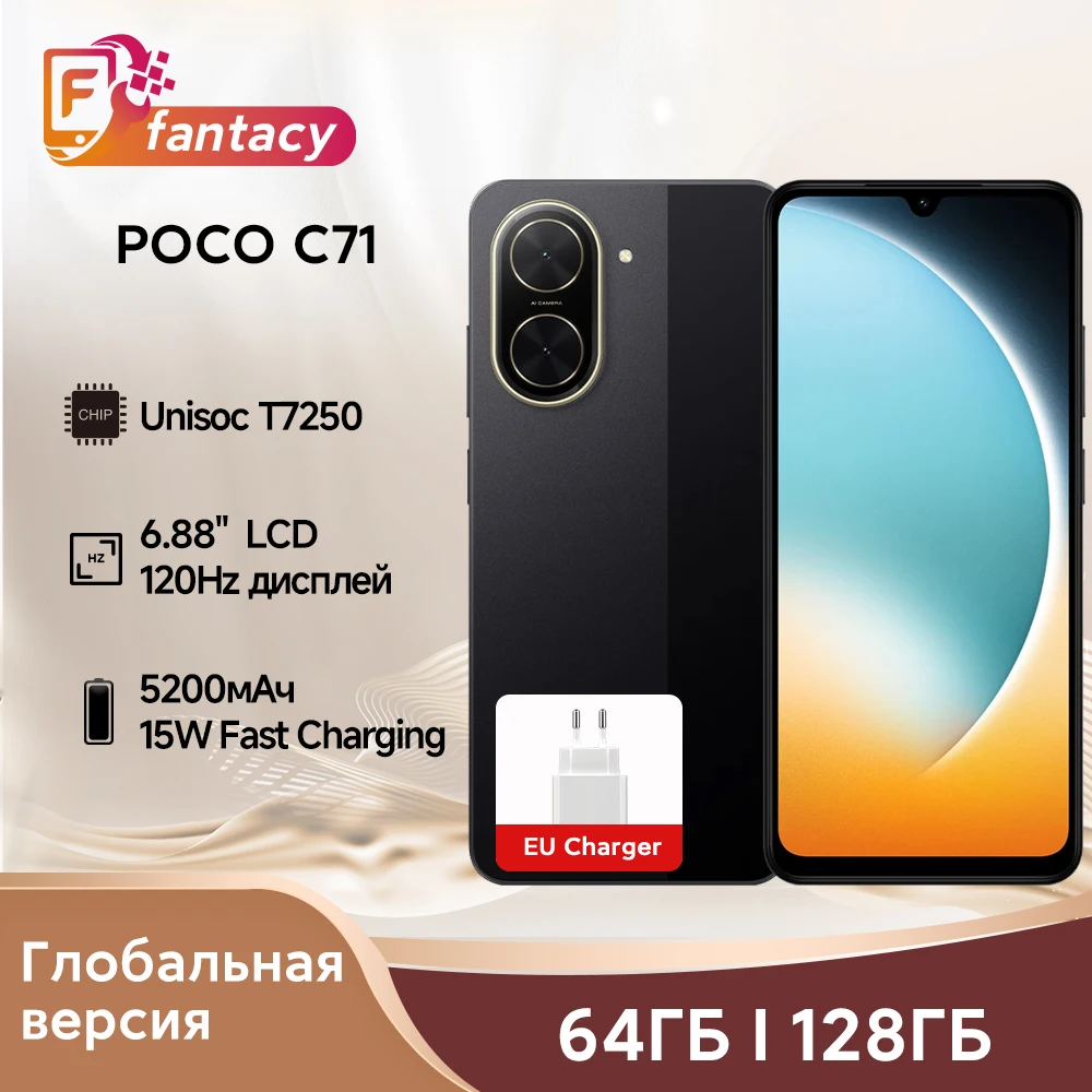 Global Version POCO C71 Smartphone 64GB/128GB UNISOC T7250 6.88'' 120Hz Display 32MP AI Dual Camera 15W Fast Charging 5200mAh