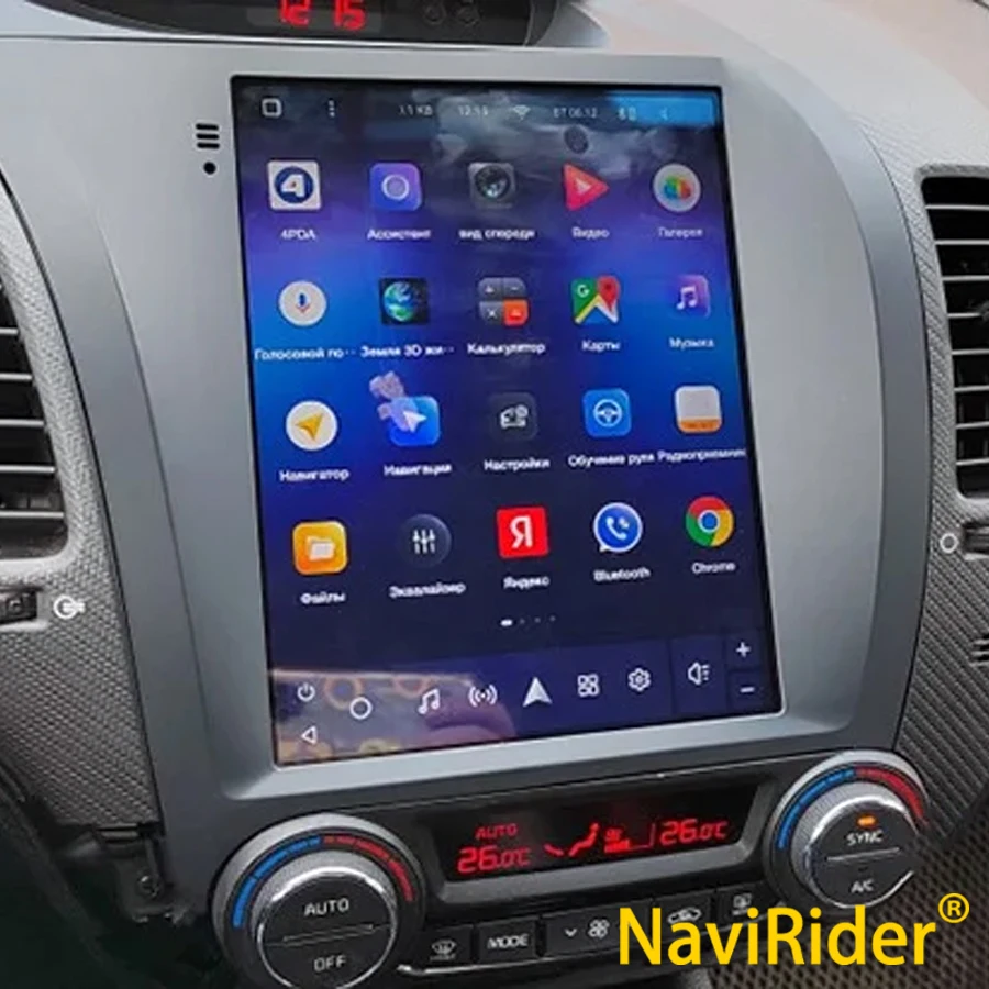 

Android 13 Car Radio Multimedia Video Player Navigation GPS For Kia K3 Cerato Forte 2013-2017 Wireless Carplay DSP Auto Stereo