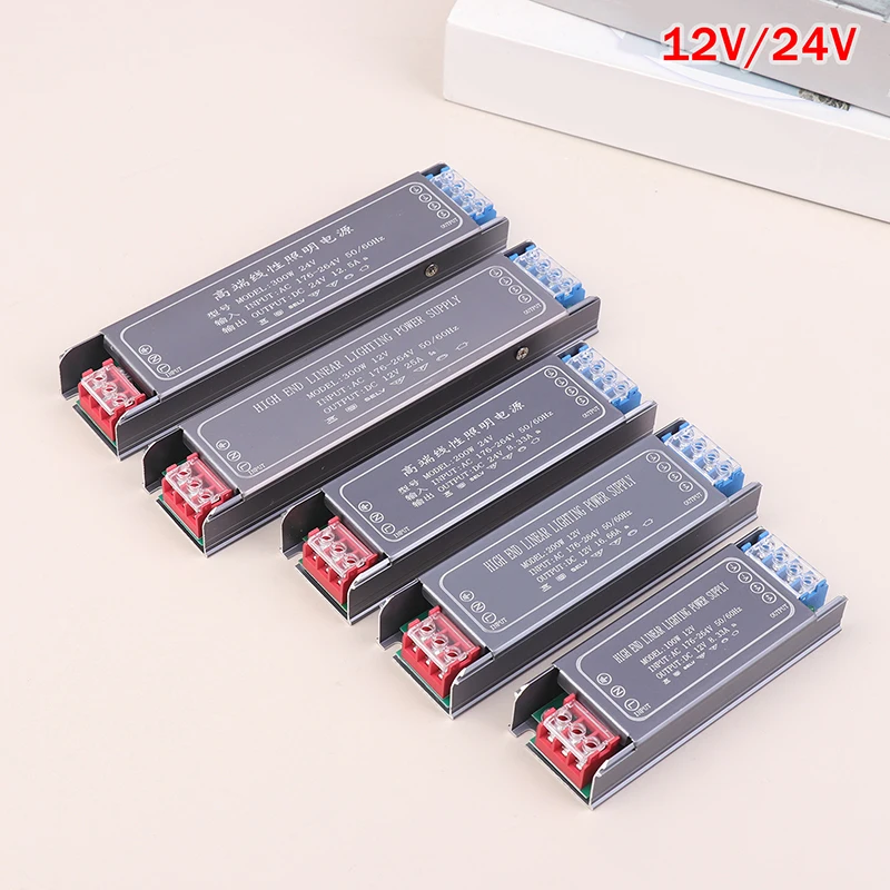 새로운 DC 12V 24V 스위칭 전원 공급 장치 -264V LED 조명 드라이버 전원 어댑터 100W 200W 300W 무음 조명