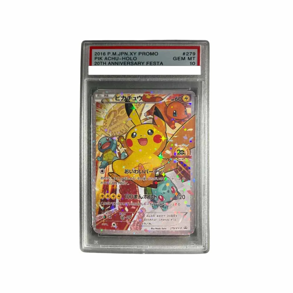 ポケモンカードゲーム 2016 P.M. JAPANESE XY #010 FA/Pikachu 2016