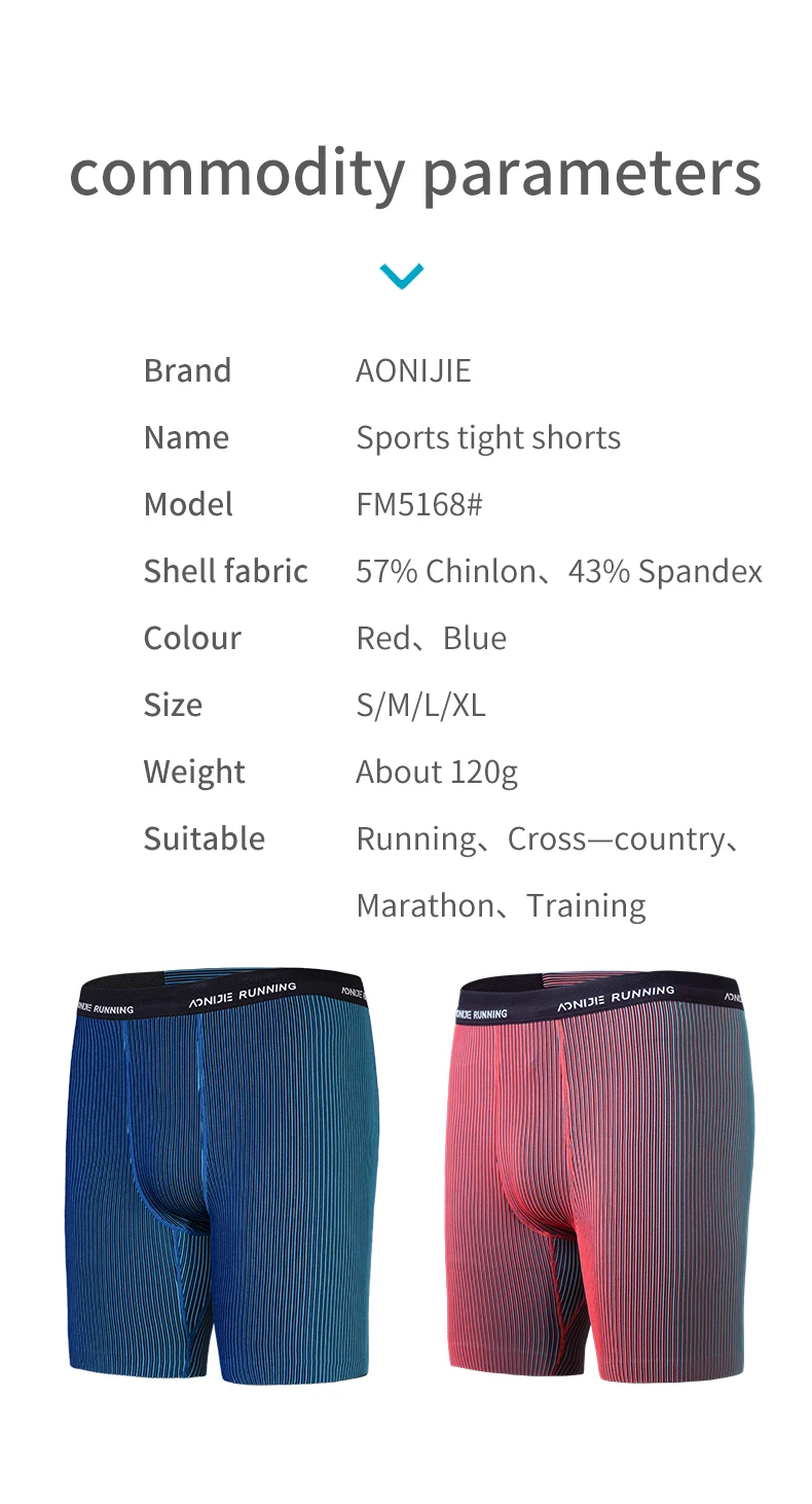 AONIJIE FM5168 Men Quick Drying Sports Five Tight Shorts Sports Running Training Pants Quick-drying Thin Racing Shorts For Men