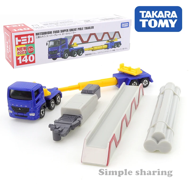 多美車大全集 The Complete World of Tomy Diecast The Complete World of Tomy Diecast Minicar Daihyakka