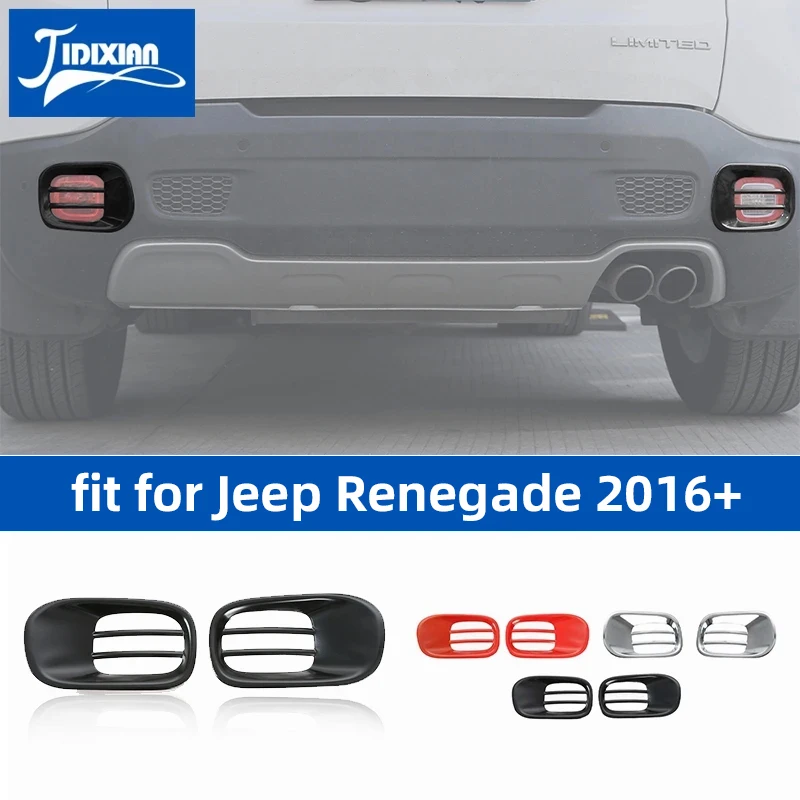 Iron Car Rear Tail Fog Light Lamp Protective Decoration Cover for Jeep Renegade Up Exterior Accessories tail lamp cover fog lamp frame cover car tail light decals