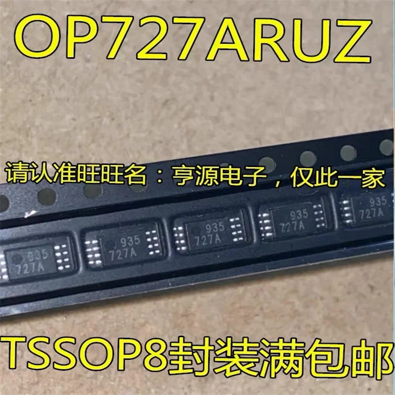 

1-10 шт. OP727 OP727ARU OP727ARUZ TSSOP8