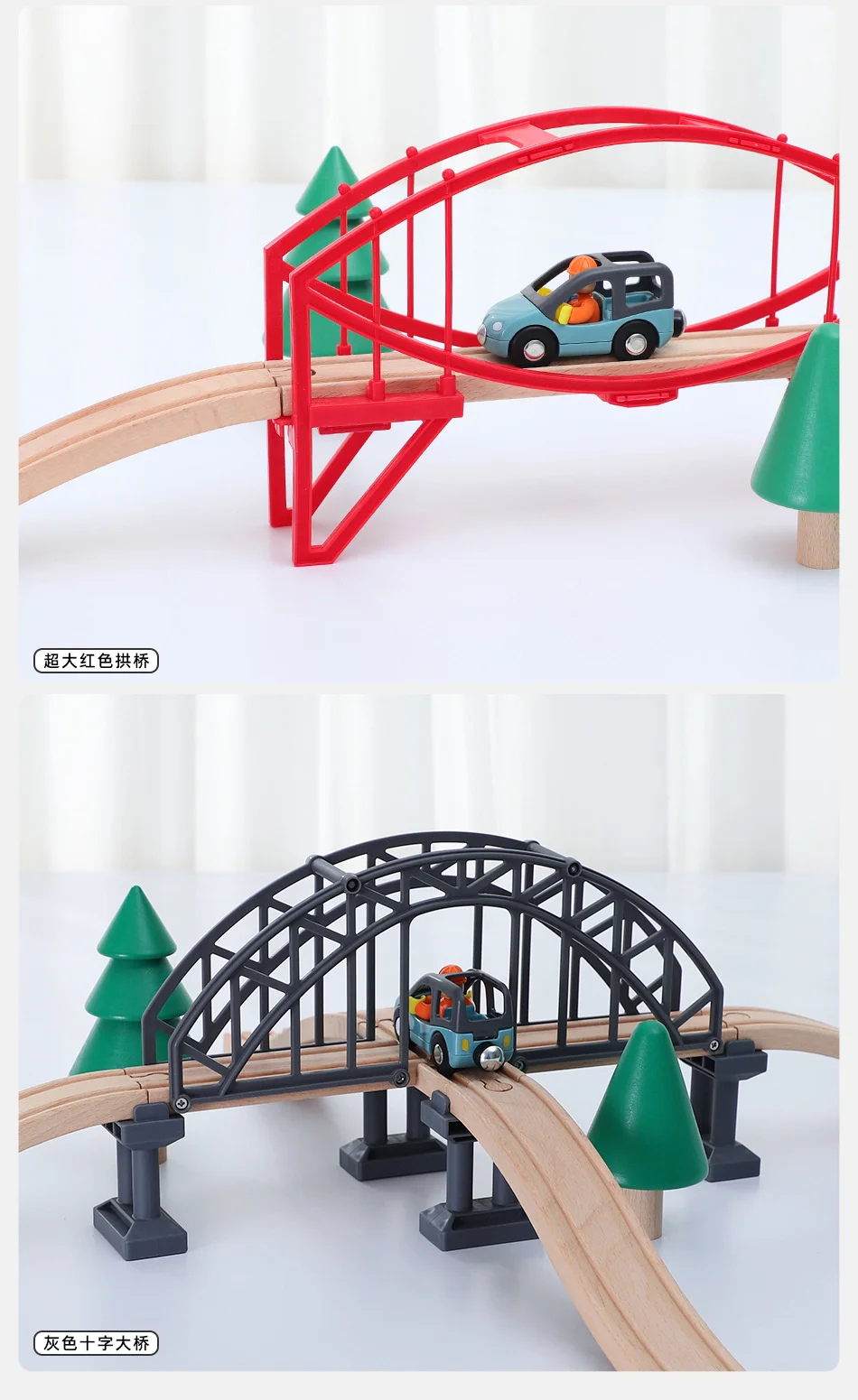 Wooden Train Track Bridge Wooden Railway Set Accessories Racing Tracks Fit For Brand Wood Toy Track Educational Toys For Kids diecast cars