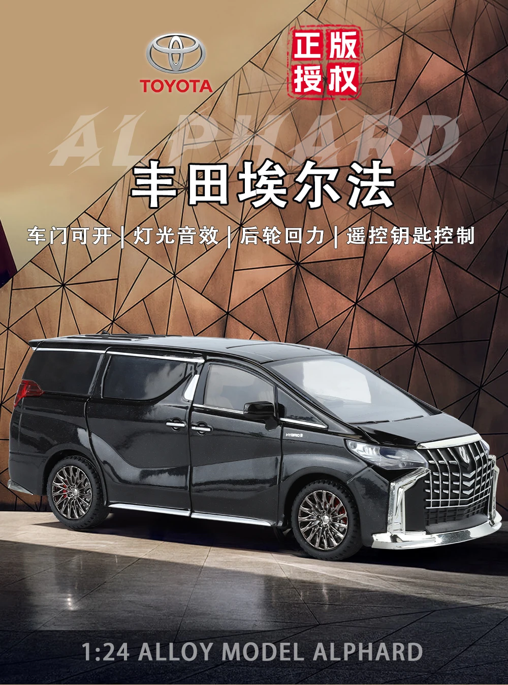 1/24 TOYOTA Alphard Diecast Model Araba