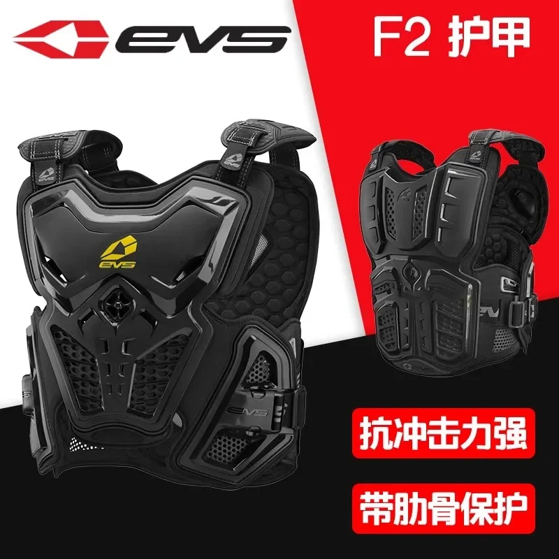 오토바이 EVS 가슴 보호대 바디 보호 F2 ROOST DEFLECTOR 아머 모토크로스 Mx 성인용 화이트