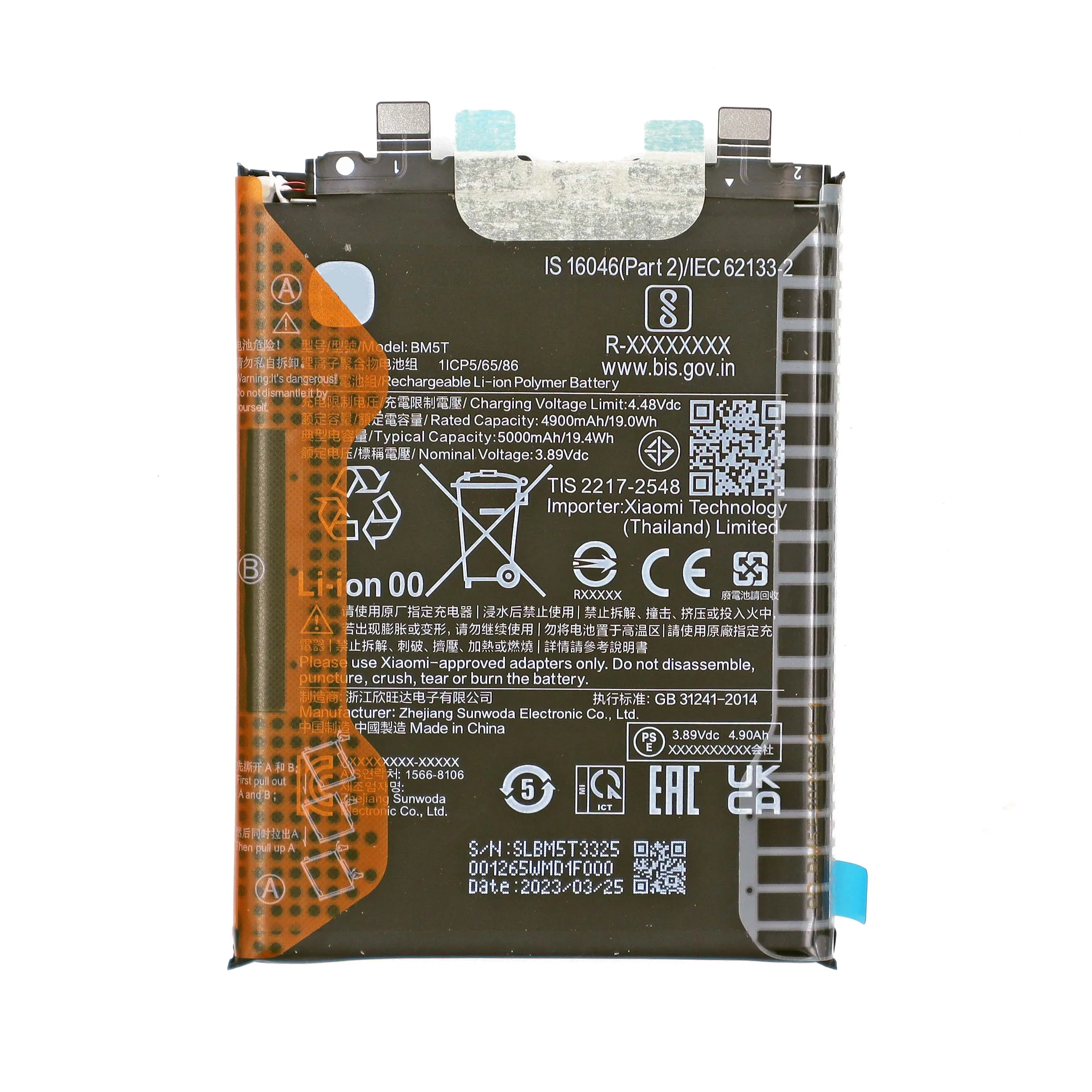 Xiaomi 13T バッテリー92% BM5T Turbo Charge Support Built in Battery for Xiaomi 13T