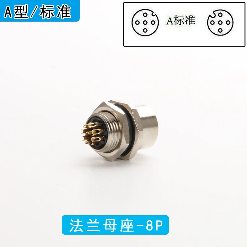 Connettore M12 Industriale 8 Poli - Impermeabile IP67 Per Automazione - Foto 9