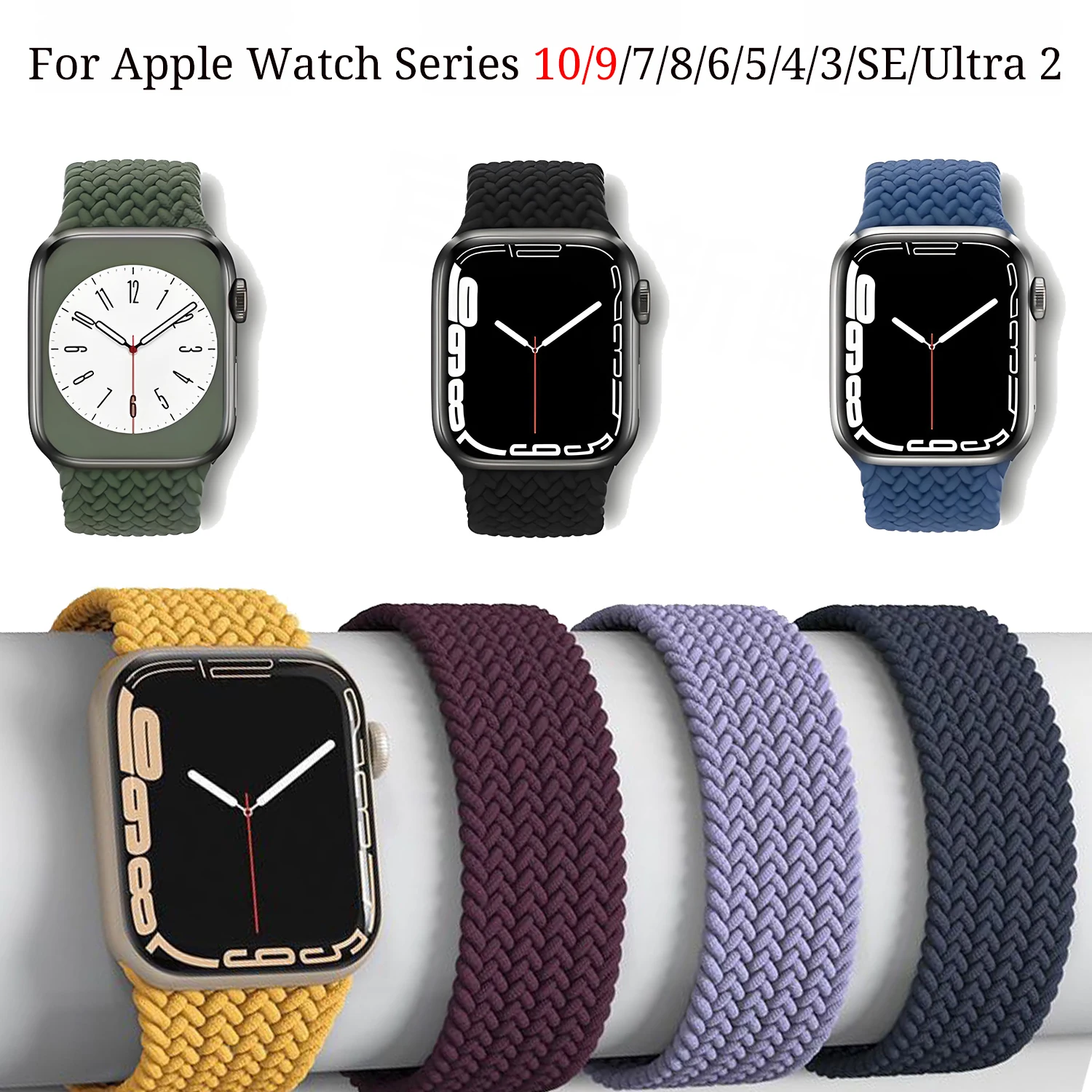 Braided Solo Loop Strap - Stylish and Comfortable Watch Bracelet