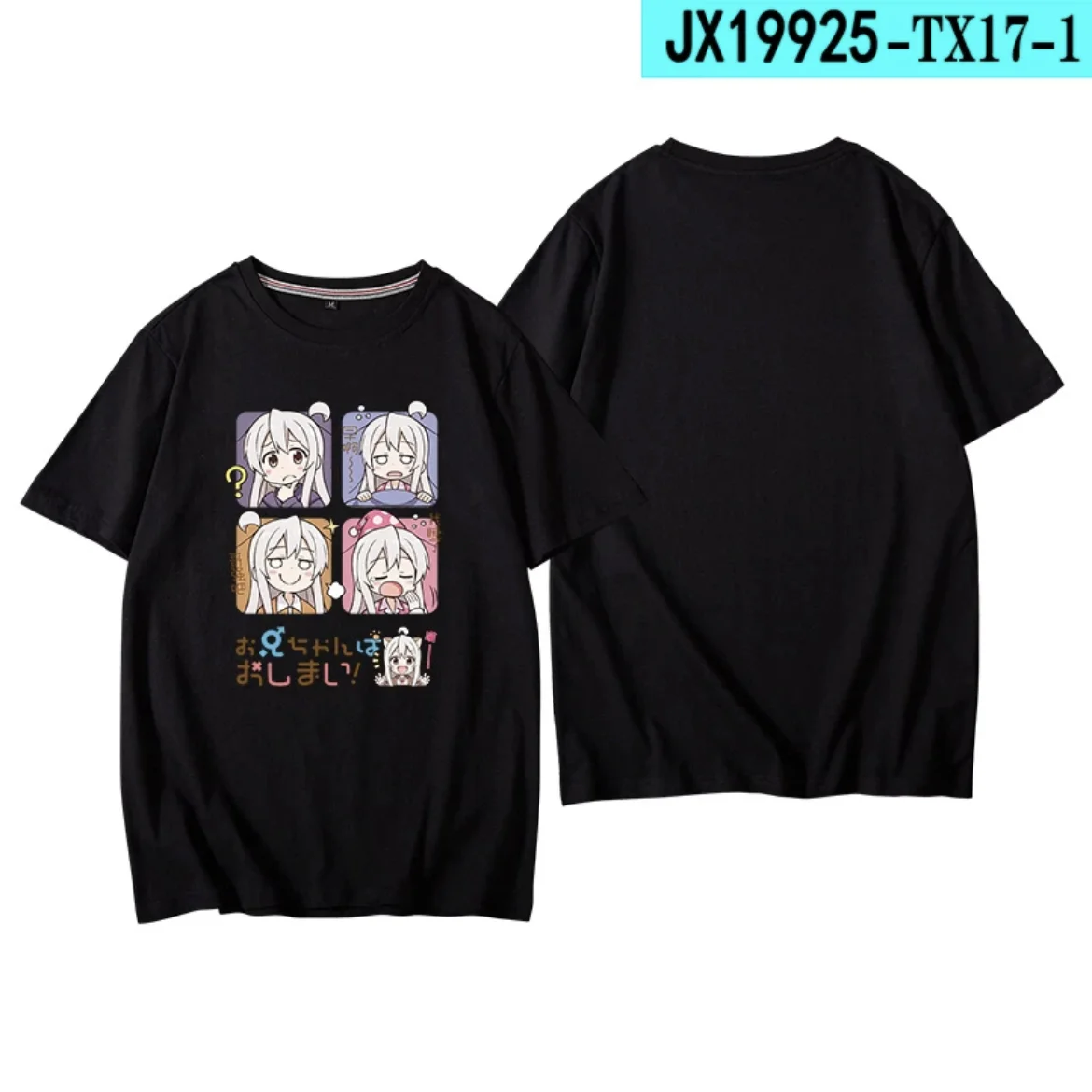 

Onii-chan wa Oshimai! Mahiro Printing T-shirt Summer Fashion Round Neck Short Sleeve Kimono Popular Japanese Anime Streetwear