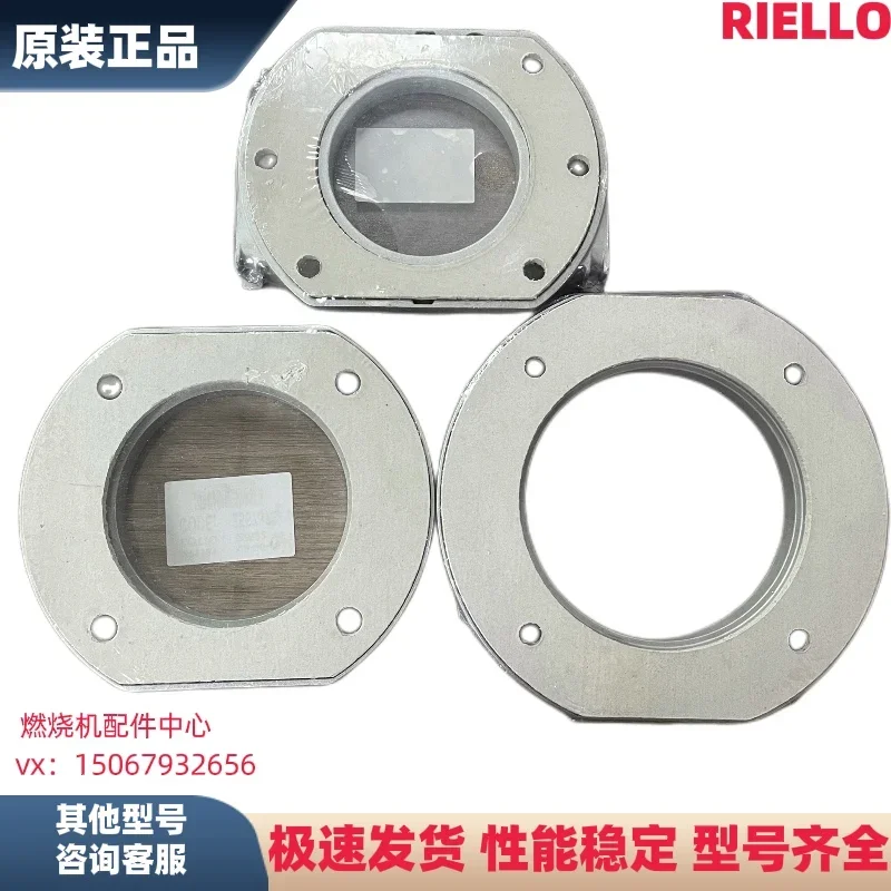 RIELLO 40G20 40G10 G10LC 40G5LC Flange and Gasket