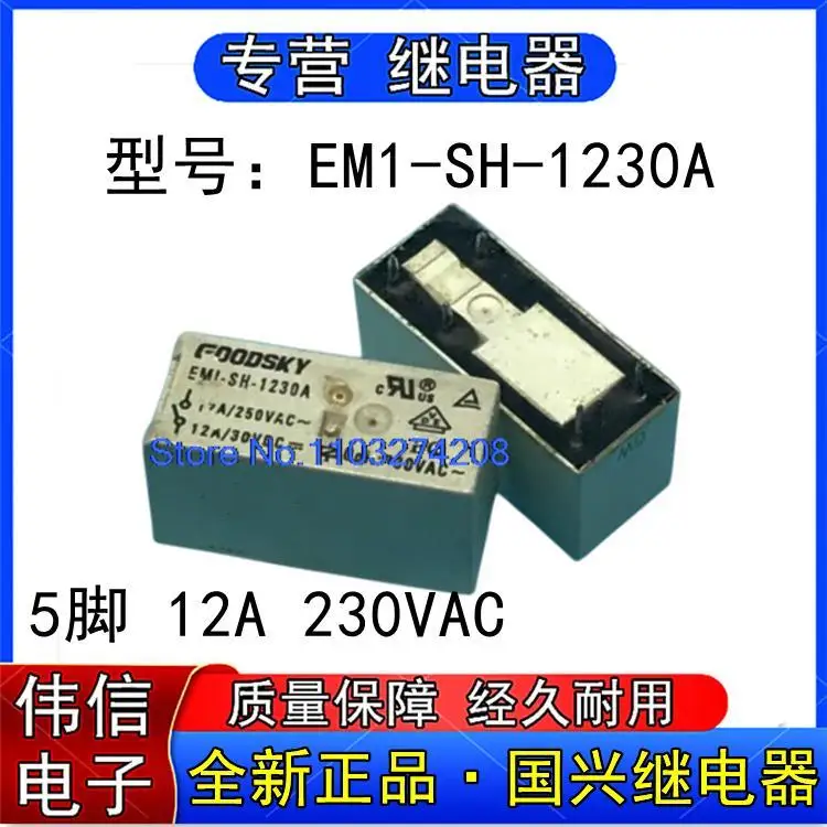 

GOODSKYEM1-SH-1230A 512A 230V