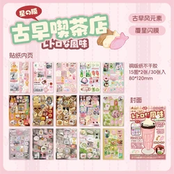 Retro Y2K Food-Themed Sticker Book for DIY and Decoration - 30 Pages of Cute and Creative Stickers (B)