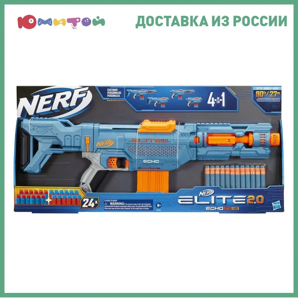 Бластер Hasbro Nerf Elite 2.0 Echo (Эхо) (E9533EU4) | Игрушки и хобби