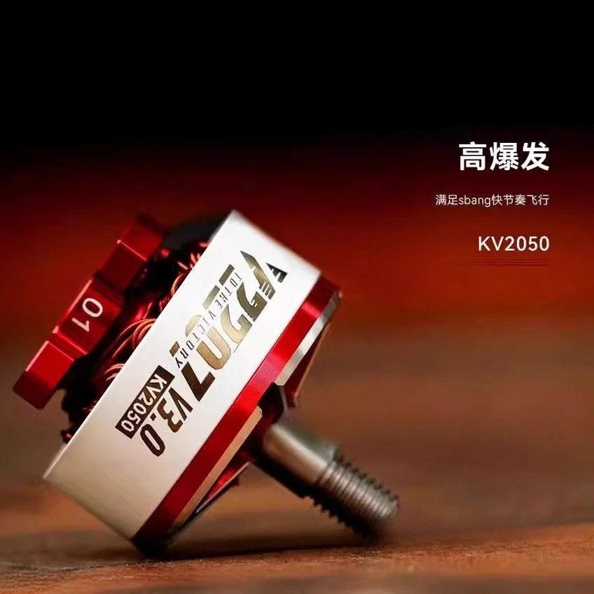 TMOTOR new wind third generation V2207 V3 brushless motor 5 inch drone FPV crossing machine motor accessories thumbnail 5