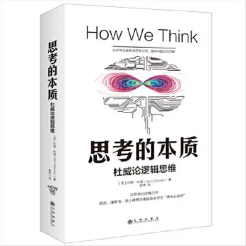 

The Essence of Genuine Thinking: Dewey's Theory of Logical Thinking (Beauty) John Dewey's Philosophy and Religion