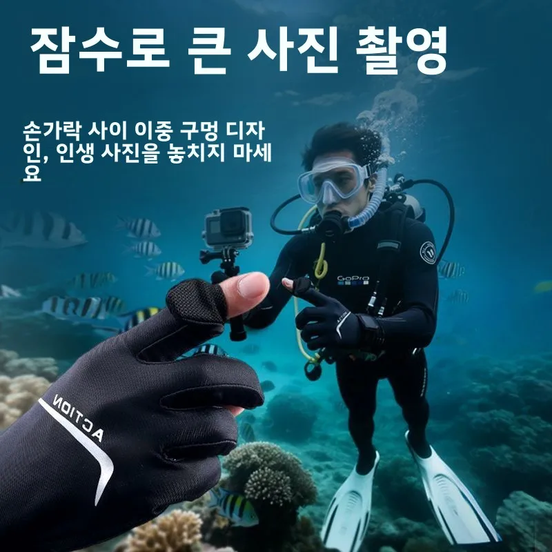 긴 다이빙 장갑 남성용 전문 서핑 장갑 풀핑거 웨이딩 래프팅 장비 자외선 차단 특수 남성용 수영 스노클링 장비