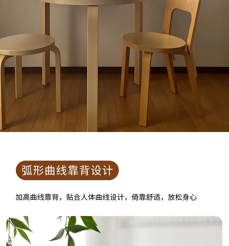 Modern Simple Ins Style Designer Chair Nordic High-end Light Luxury Solid Wood Vintage Home Backrest Dining Chair