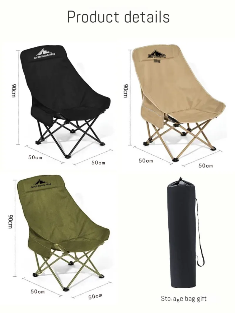 Ultra-Light Outdoor Moon Chair 6