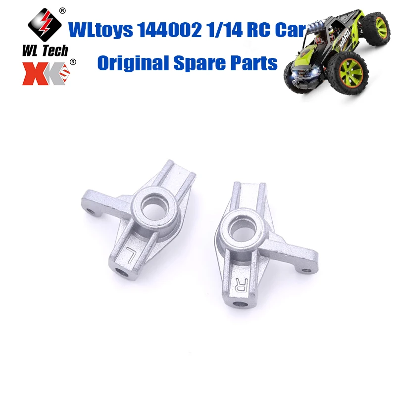 

WLtoys 144002 1/14 RC автомобиль оригинальные запасные части 144002-2166 рулевой Кубок 124019 124017 016 металлический рулевой Кубок
