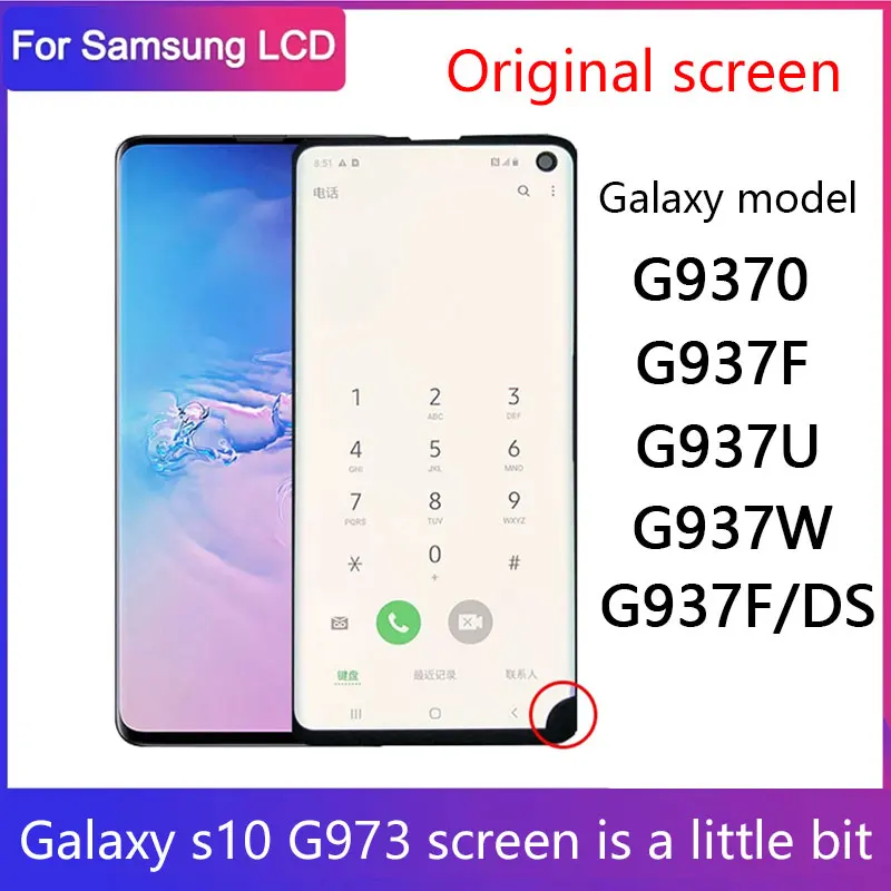 

Suitable for original Samsung Galaxy S10 mobile phone LCD screen g973u S10 replacement touch display g973 G973f digitizer