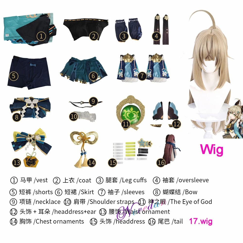 Kirara Costume Wig