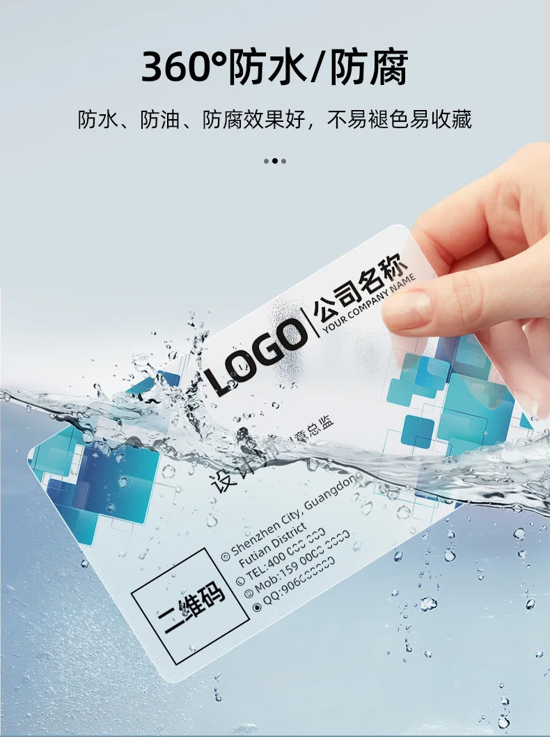 PVC 투명 명함 - 컬러 인쇄, 포일 스탬핑, 무광 질감 디자인 및 맞춤 인쇄