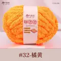 32 orange