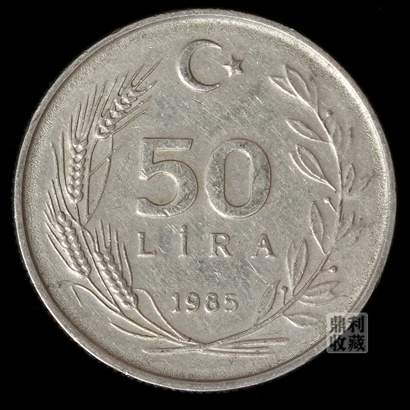 Turchia 19Xx Moneta Da 50 Litri 26Mm