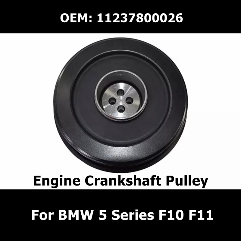

11237800026 натяжитель двигателя автомобиля, шкив коленчатого вала для BMW 5 серии F10 F11, автозапчасти