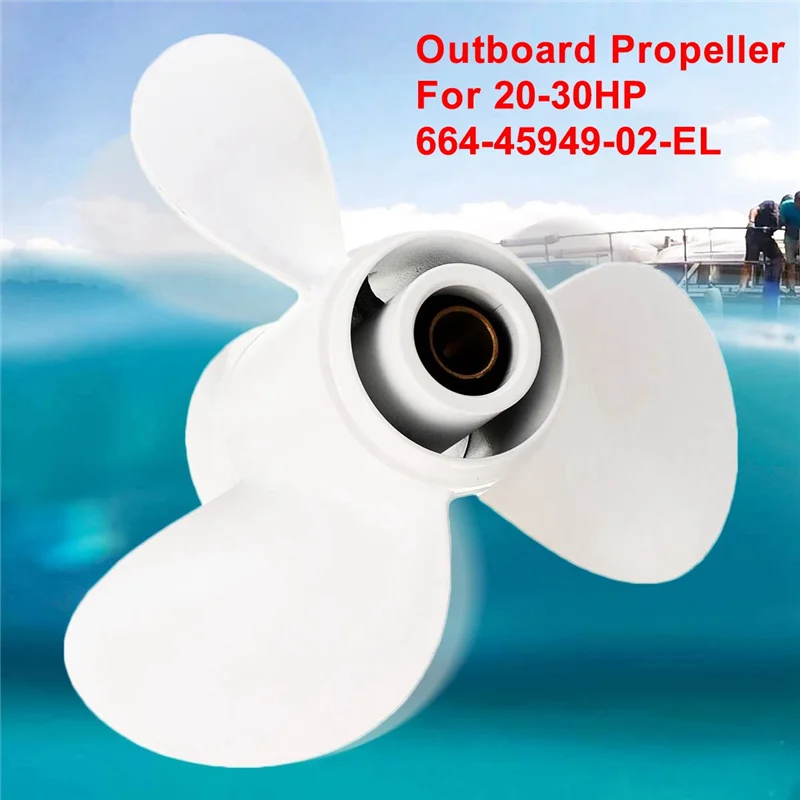 마린 보트 선외 프로펠러, 야마하 20-30Hp 오른손 회전, 흰색 3 개 블레이드, 664-45949-02-El, 9 7/8X13