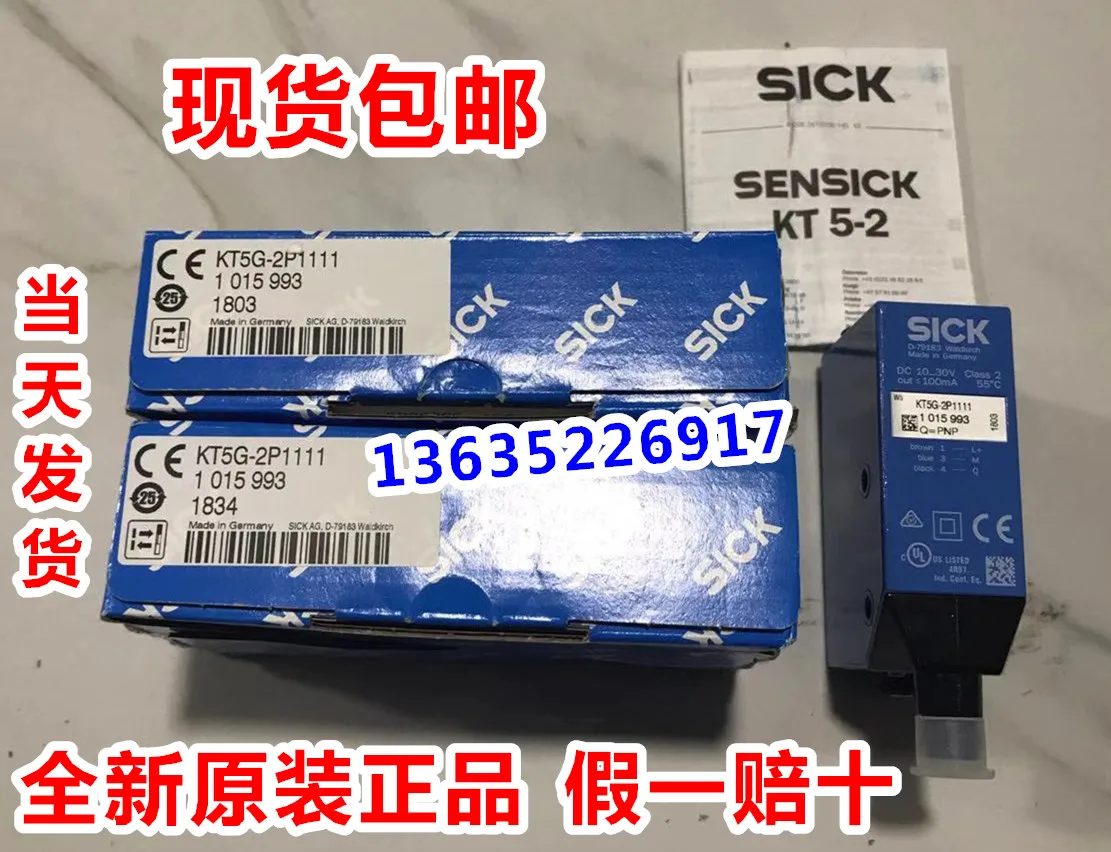 

KT5W-2P1116D KT5W-2N1116D KT5W-2P1216D SICK
