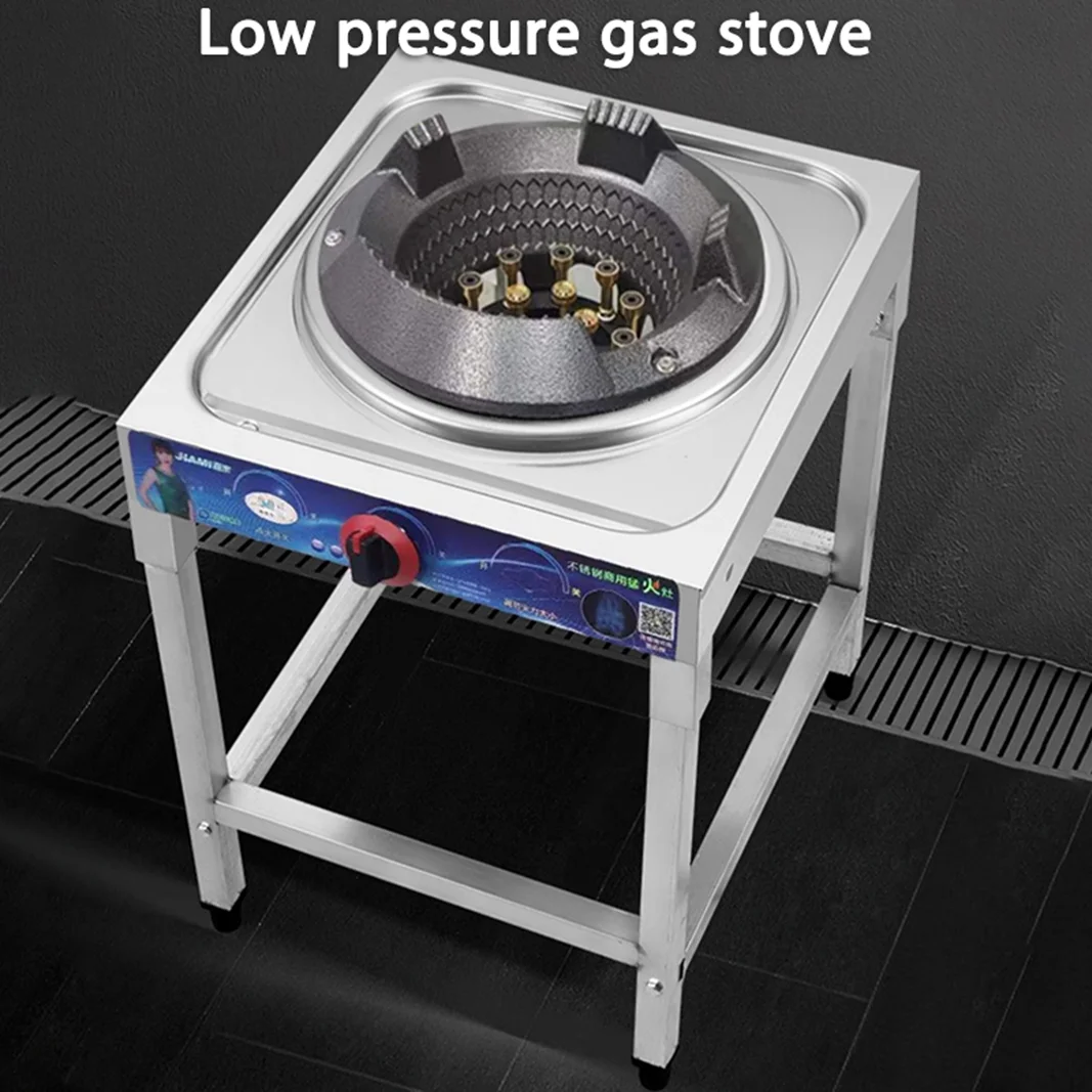 Fierce Fire Stove Commercial Low Pressure Gas Stove Restaurant Liquefied Gas Stove Stir Fry Stove with Flameout Protection 2