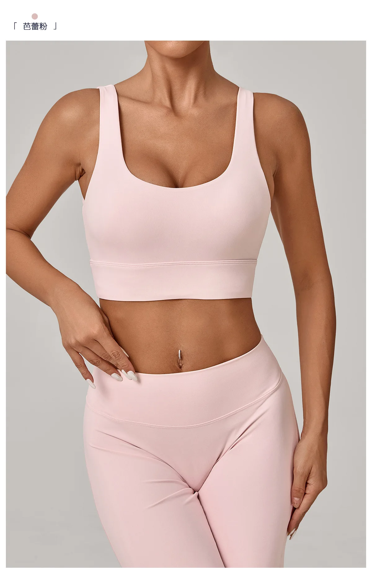 Size chart and fit details
