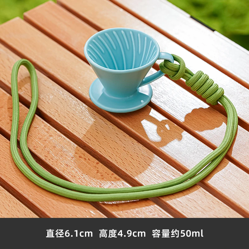 كوب تخمير قهوة هافمور شحذ صغير على شكل حرف V، كوب...