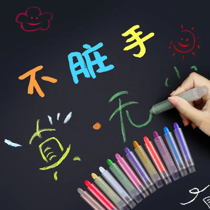 

Water-soluble dust-free chalk children's color environmental protection and safety kindergarten blackboard graffiti chalk pen