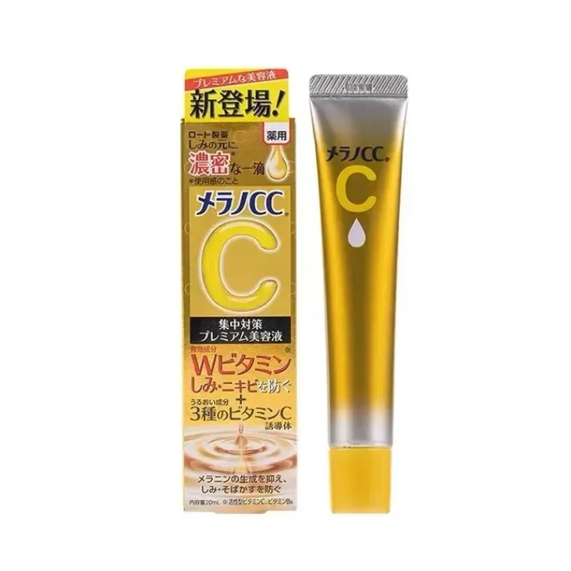 Japanese Lotton CC Essence Brightening Vitamin VC Beauty Essence Facial Acne Removal Upgraded Version 20ml Skin Care Products 4